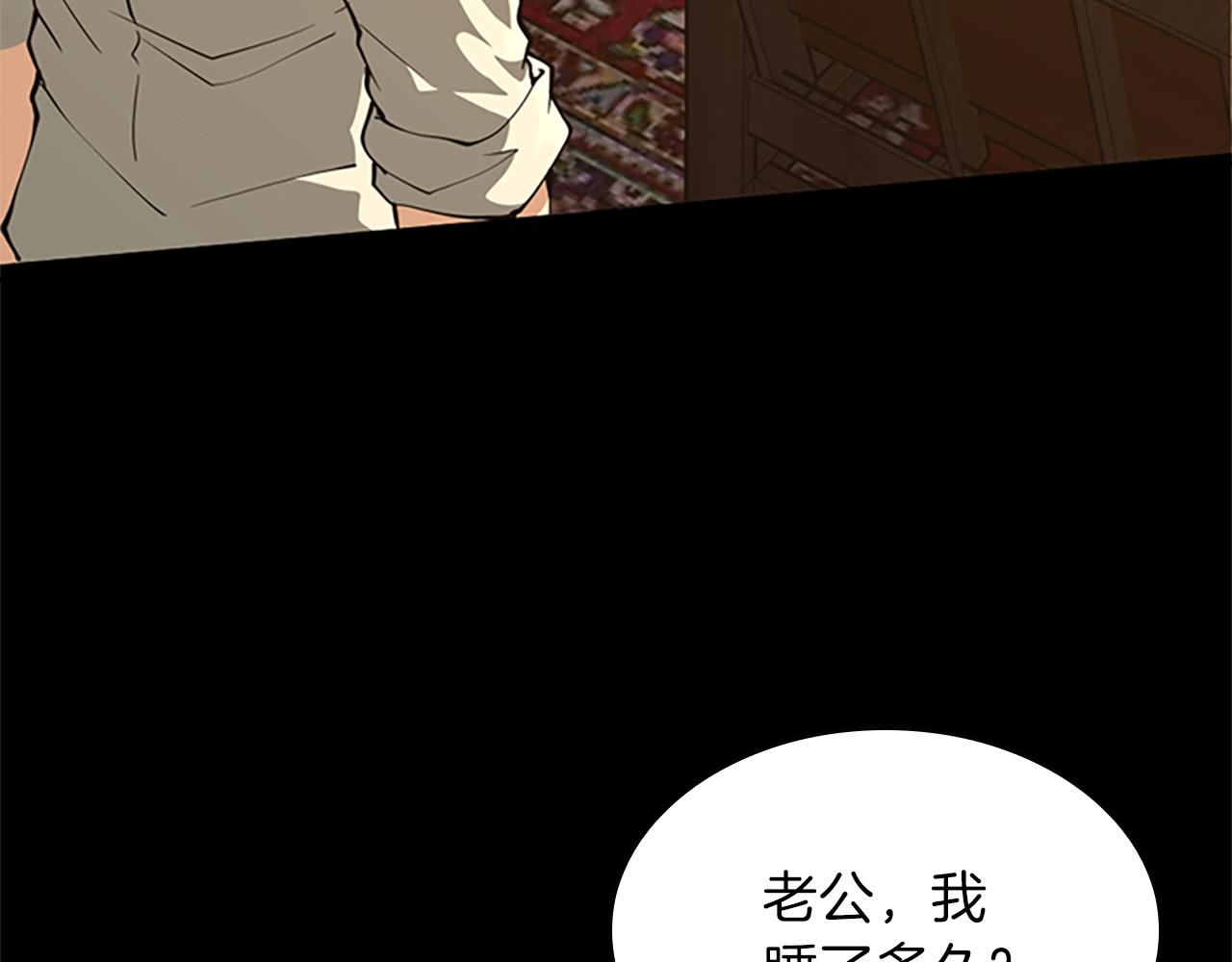 第150话 神的领地99