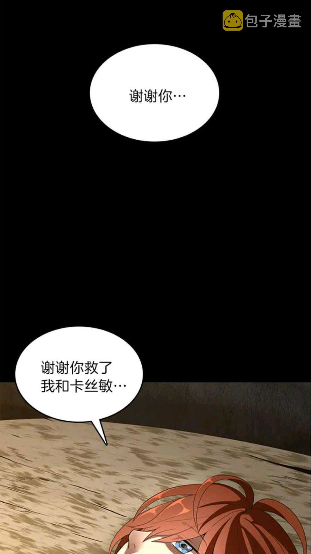 第68话 伙伴64