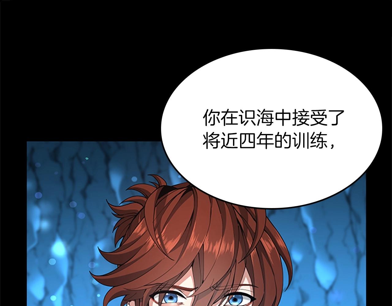 第154话 新目标140