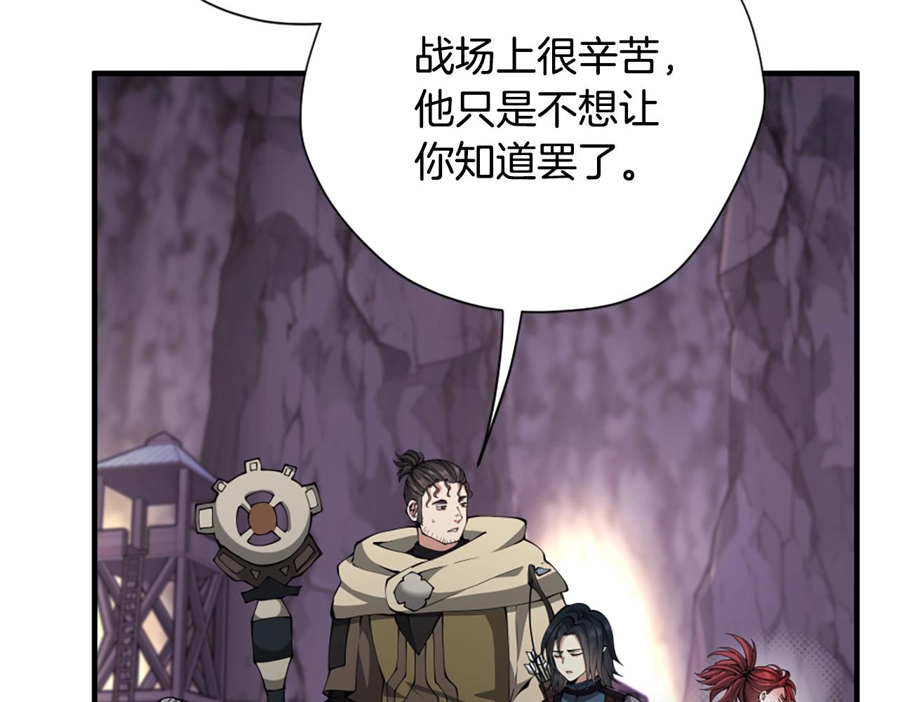 第5季第169话 突变体67