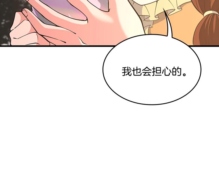 第115话 出发地下城64
