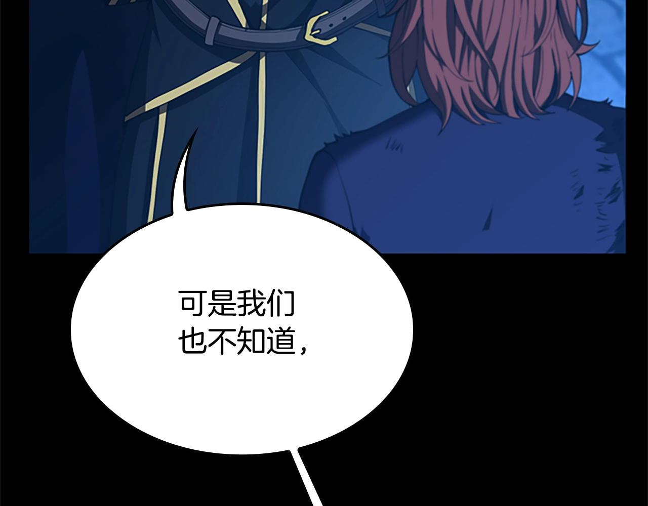 第147话 战争准备27