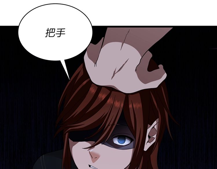 第85话 学院之旅97