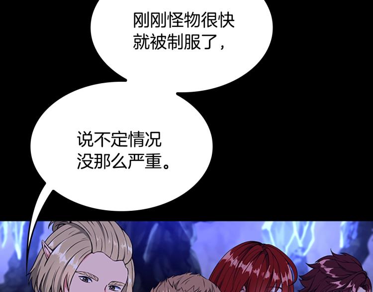 第116话 狂嚎怪104