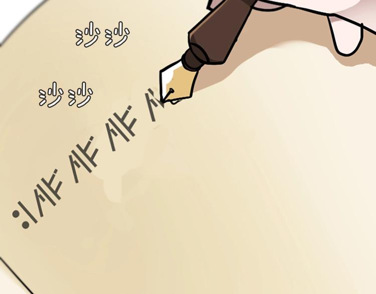第3话 神奇的魔法42