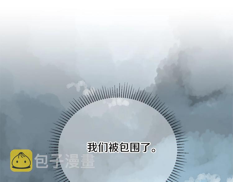 第8话 危机107