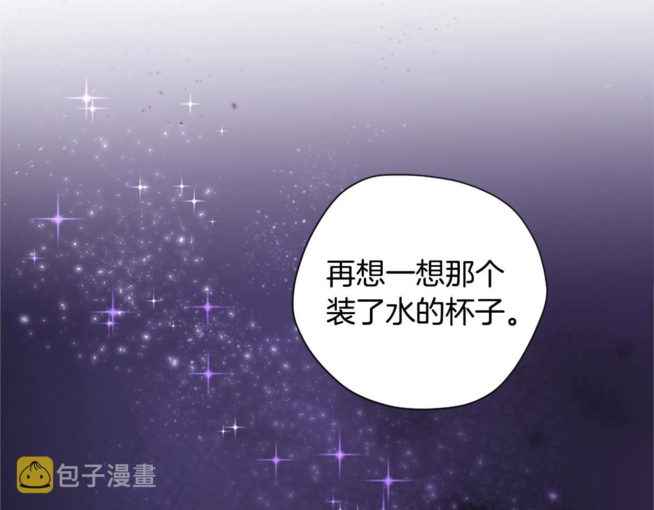 第159话 限制50