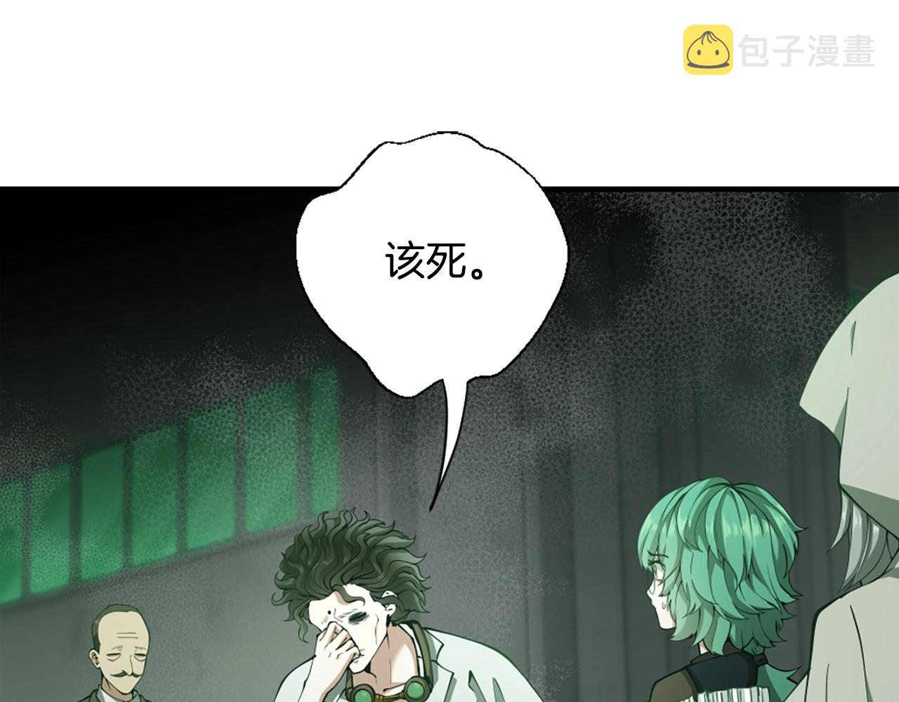 第165话 危险信号108
