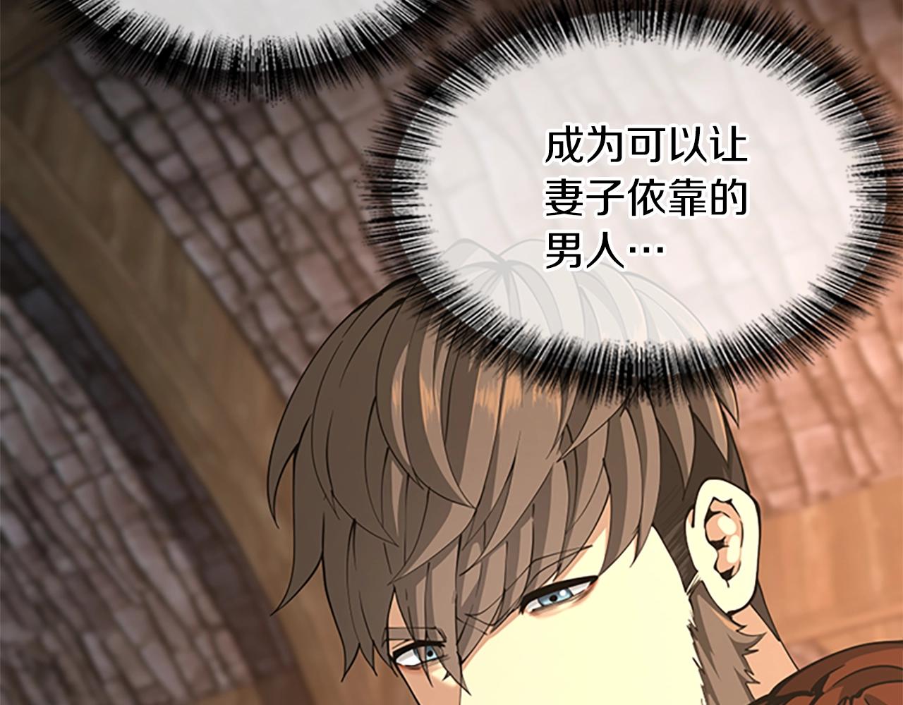 第150话 神的领地124