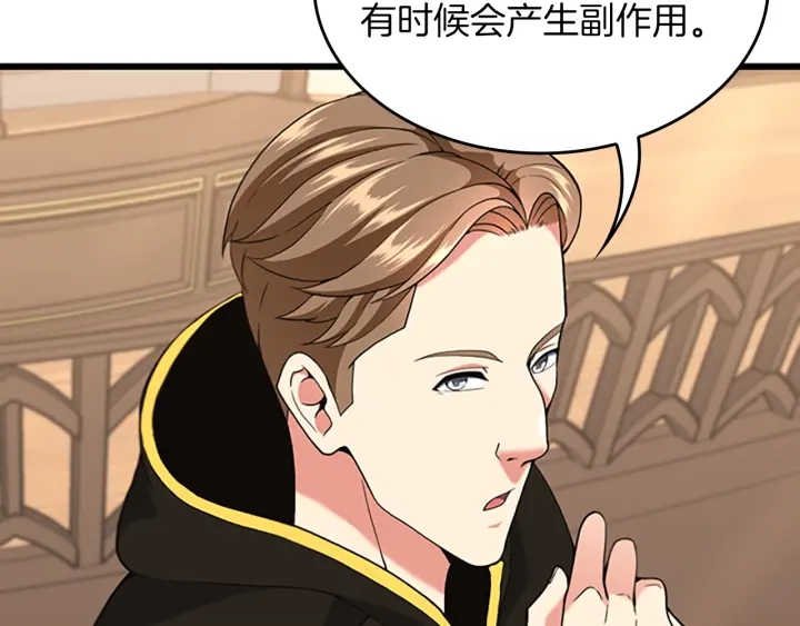 第112话 未知的危机90