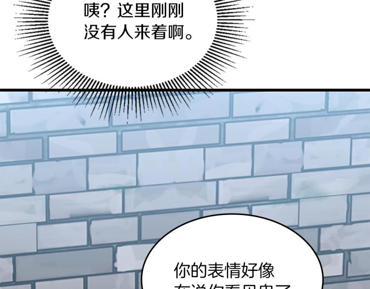 第121话 破旧商店91