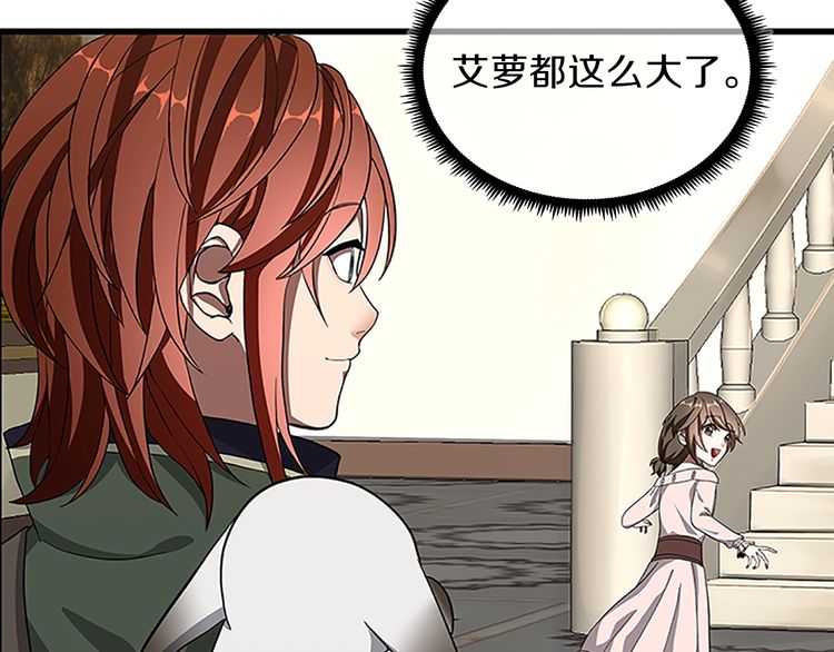 第75话 欢迎回家34