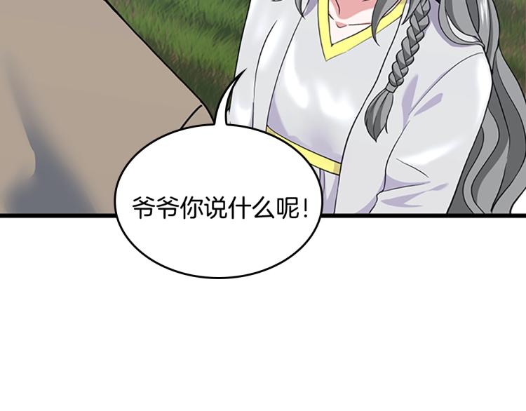 第114话 初心96