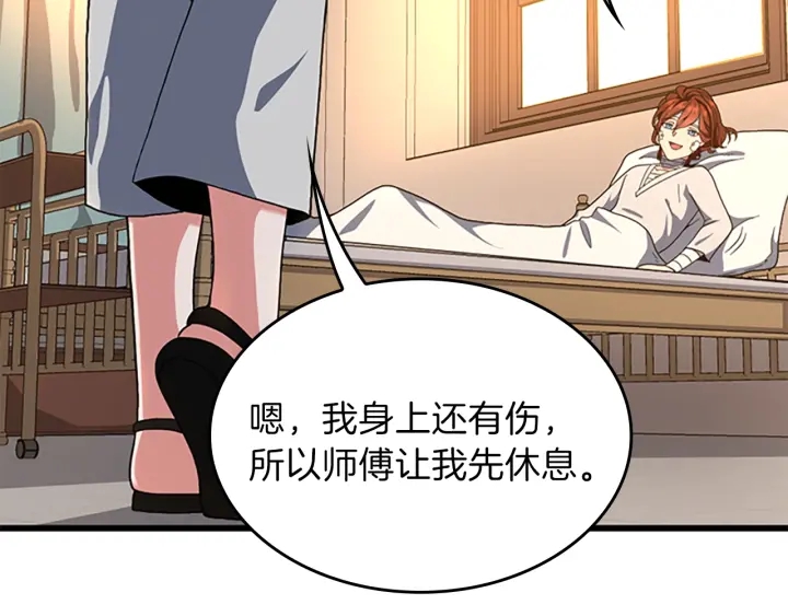 第101话 发糖了!!!176