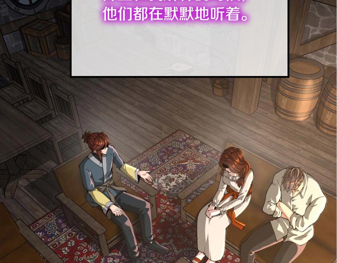 第149话 斩断35