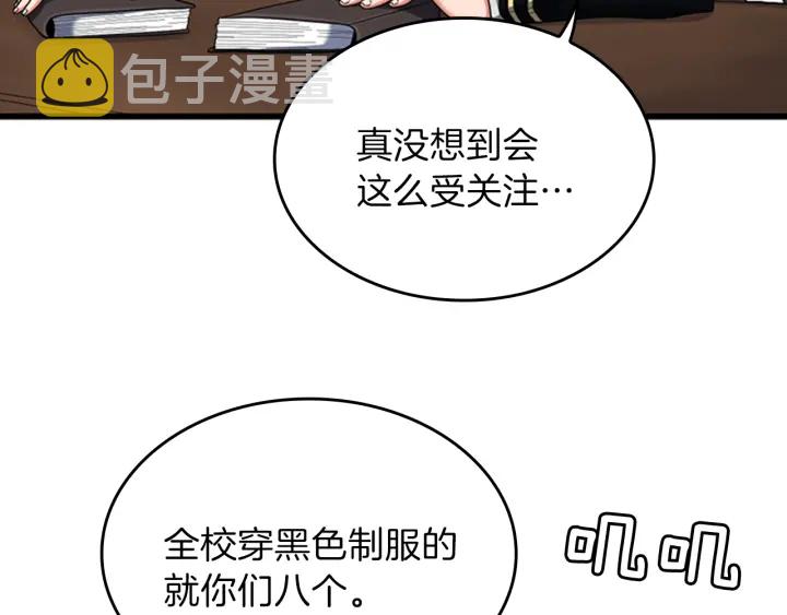 第92话 走窄路12