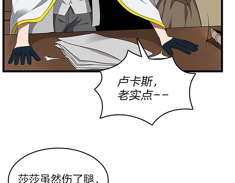 第72话 隐忍的风暴75