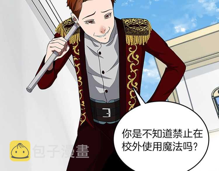 第79话 一起玩耍吗123