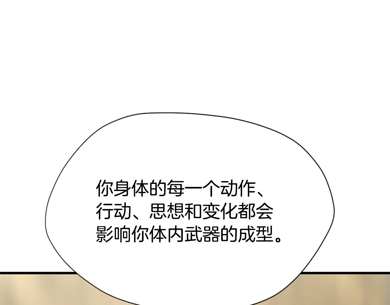 第163话 一年182
