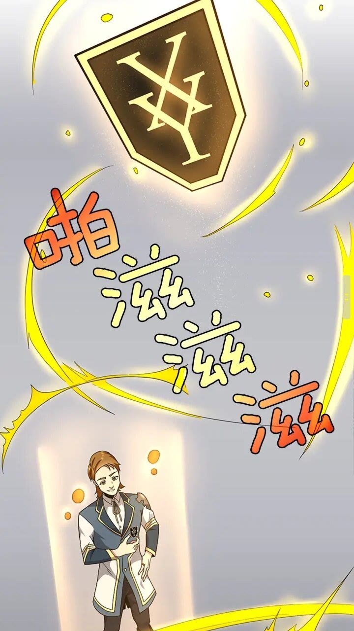 第87话 特西亚公主39