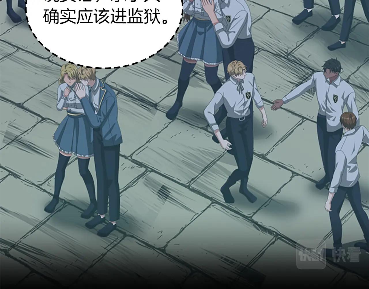 第141话 处罚96