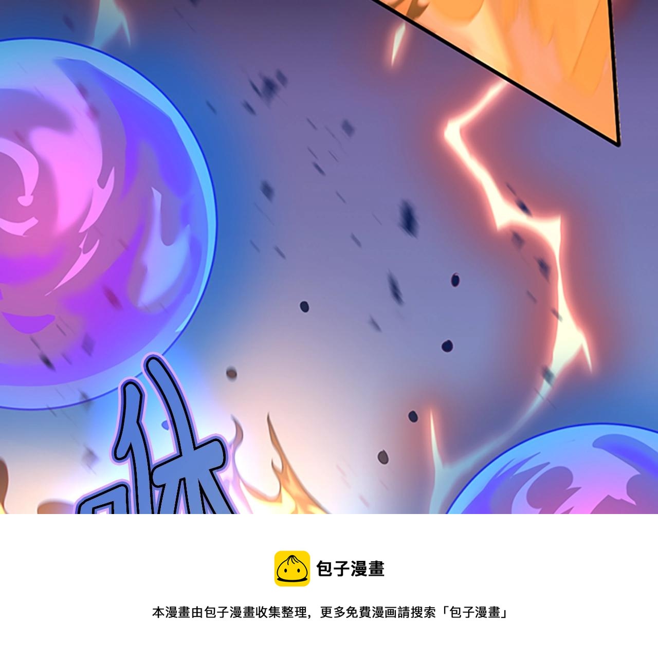 第139话 强大的杀气150