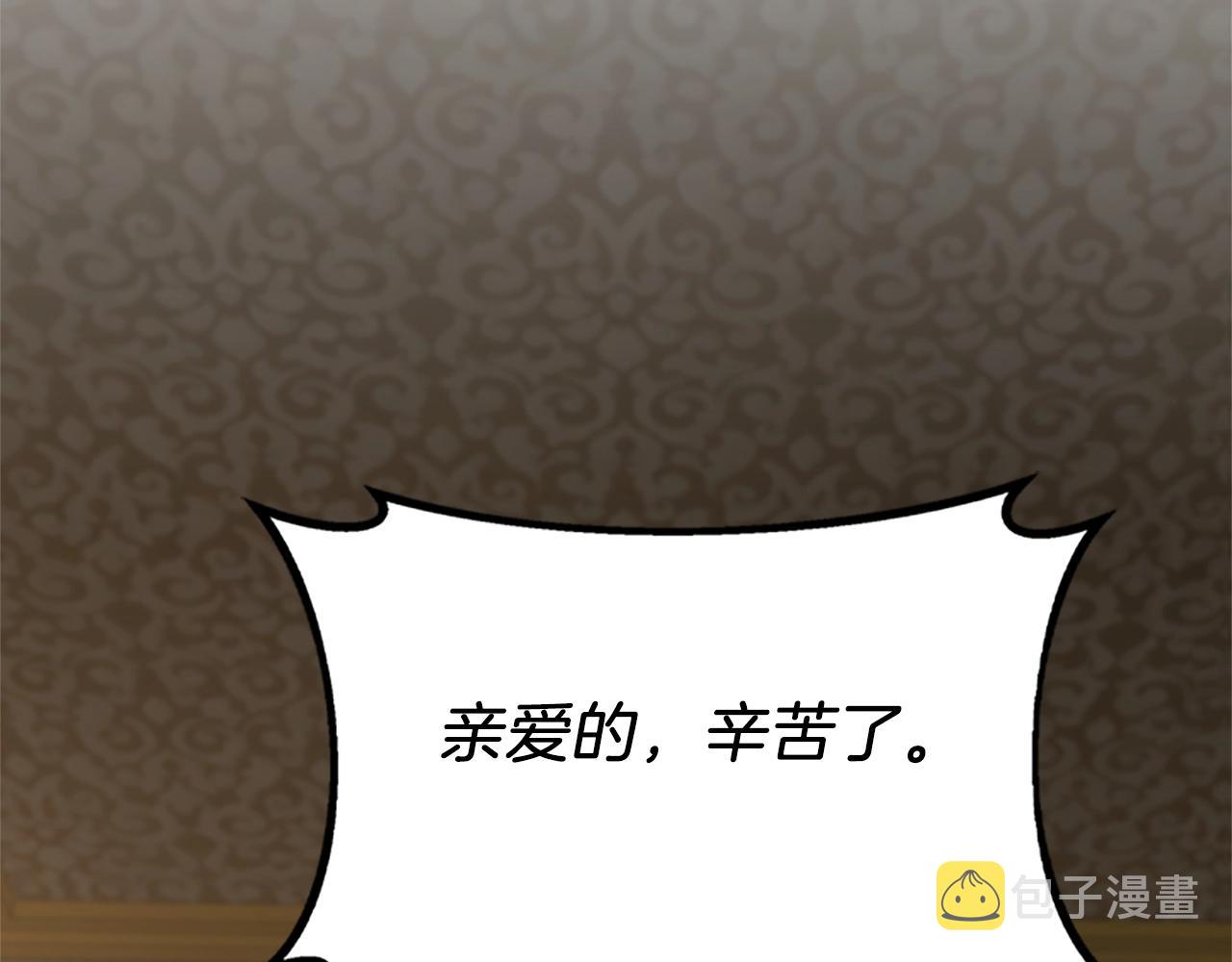 第146话 棋局1