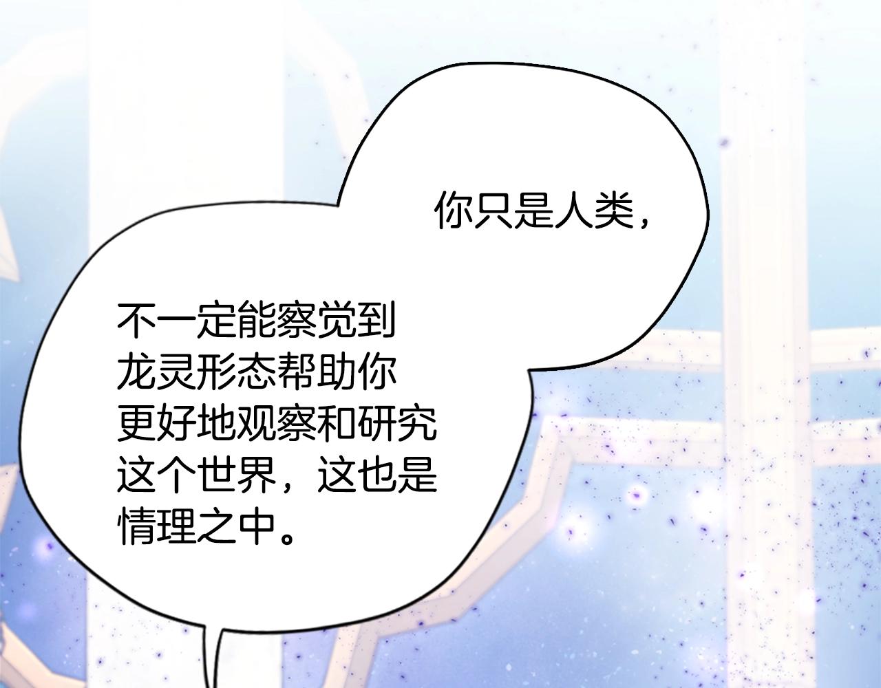第159话 限制41