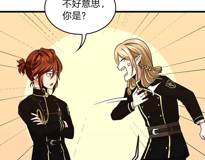 第91话 先锋部120