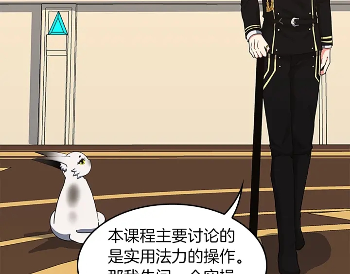 第104话 课后话题14
