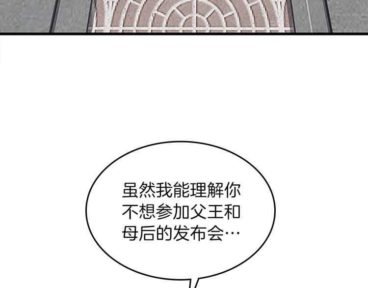 第80话 雪2