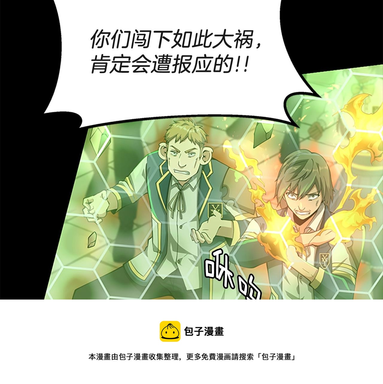 第136话 惨烈一幕72