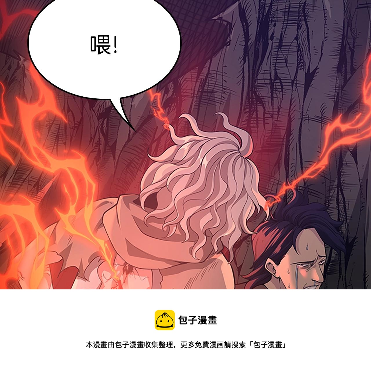 第132话 一心向阳244