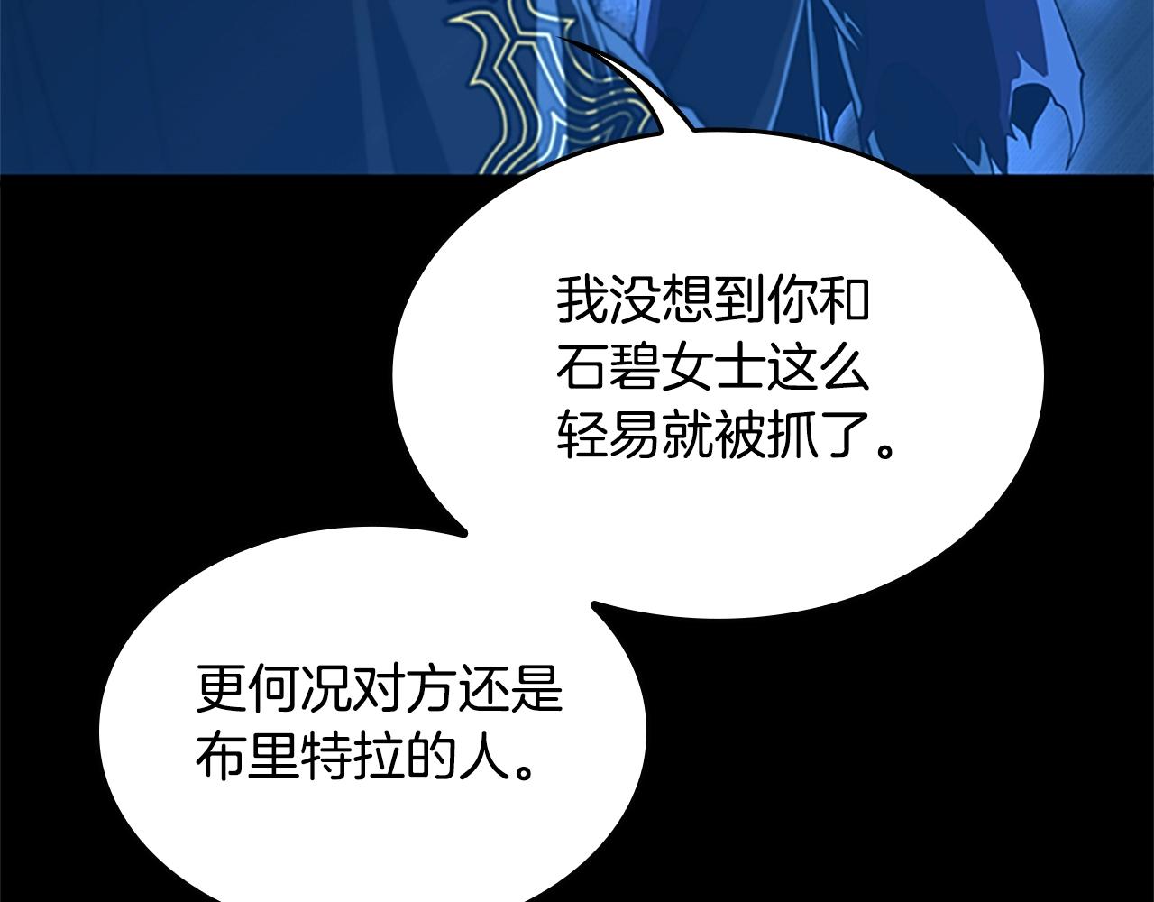 第147话 战争准备15