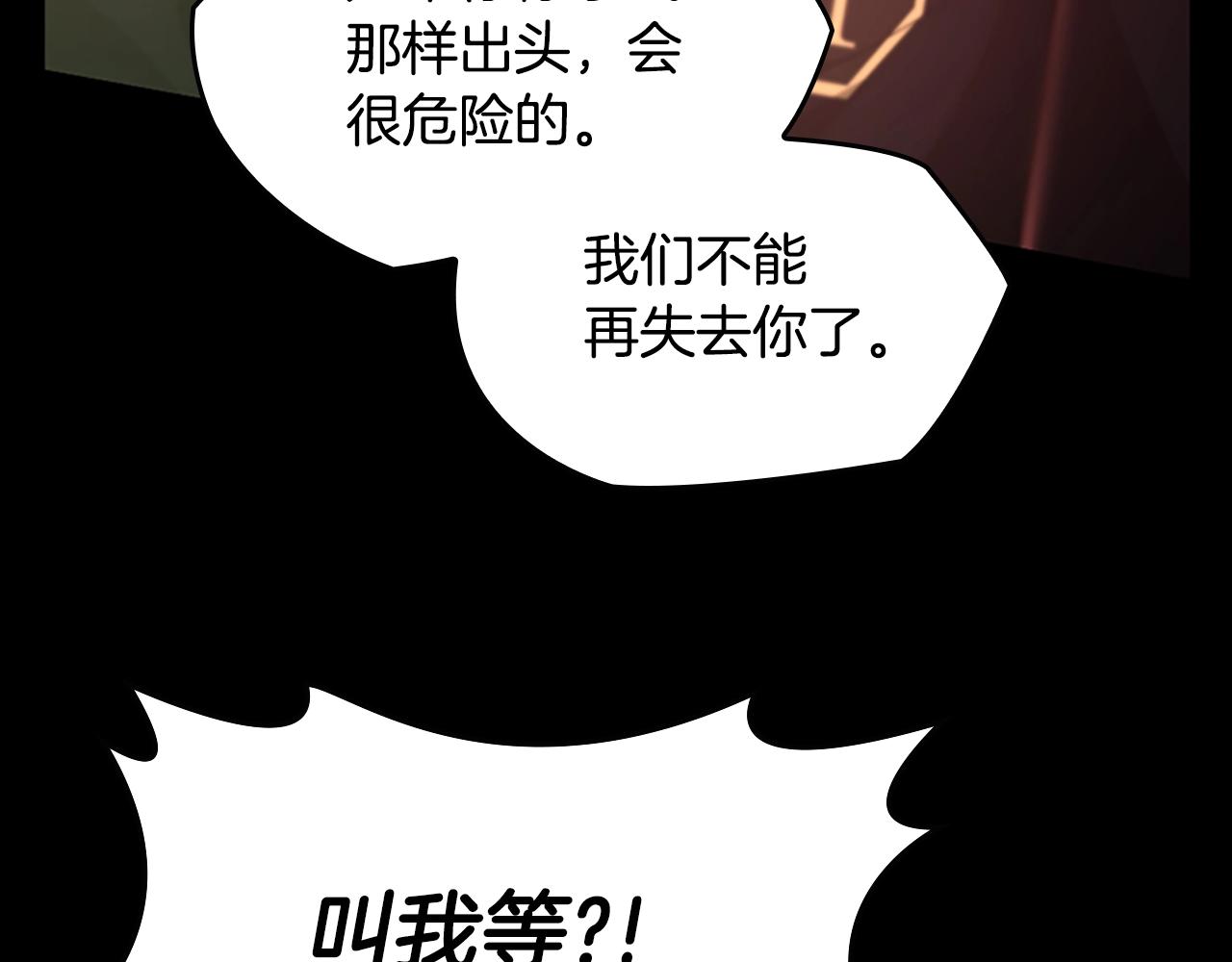 第137话 我，是谁22