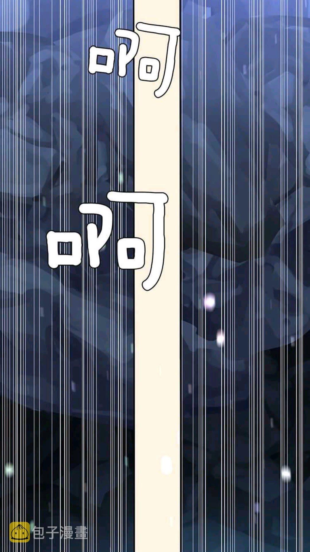 第13话 石之碧亚11