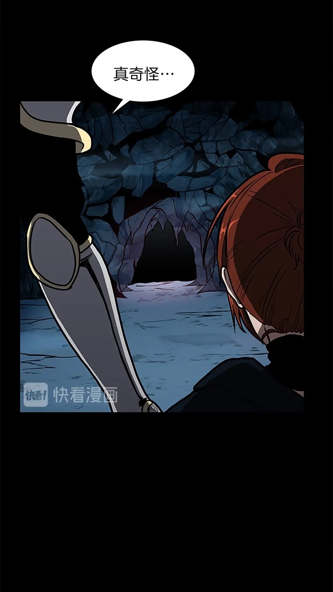 第59话 烈焰11