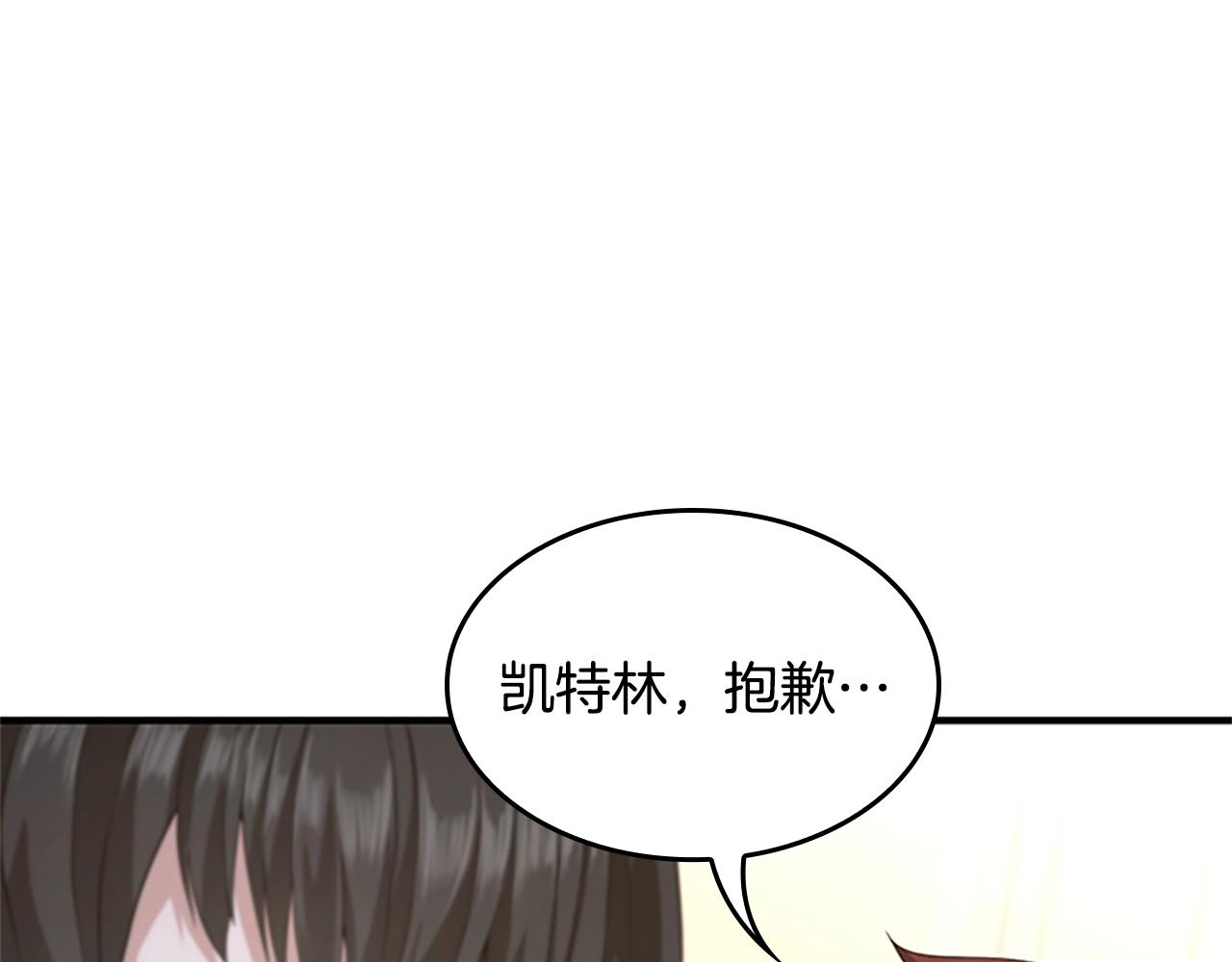 第126话 阿修罗232