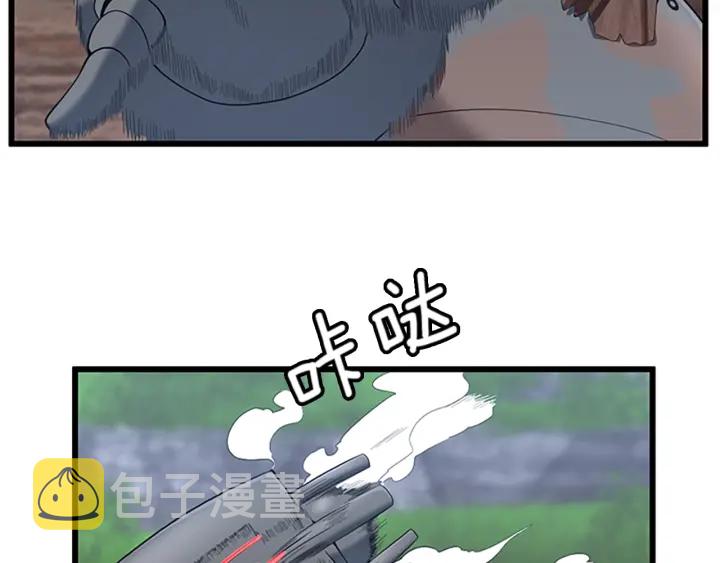 第113话 负面情绪148