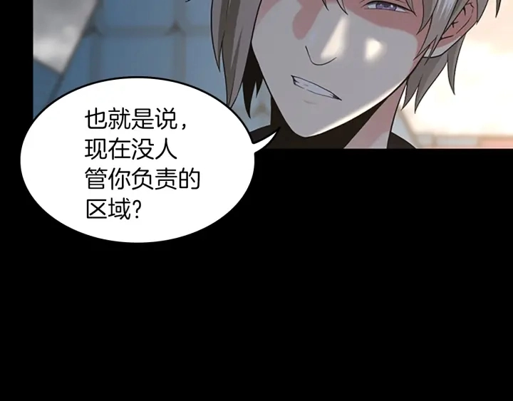 第111话 玩水水212