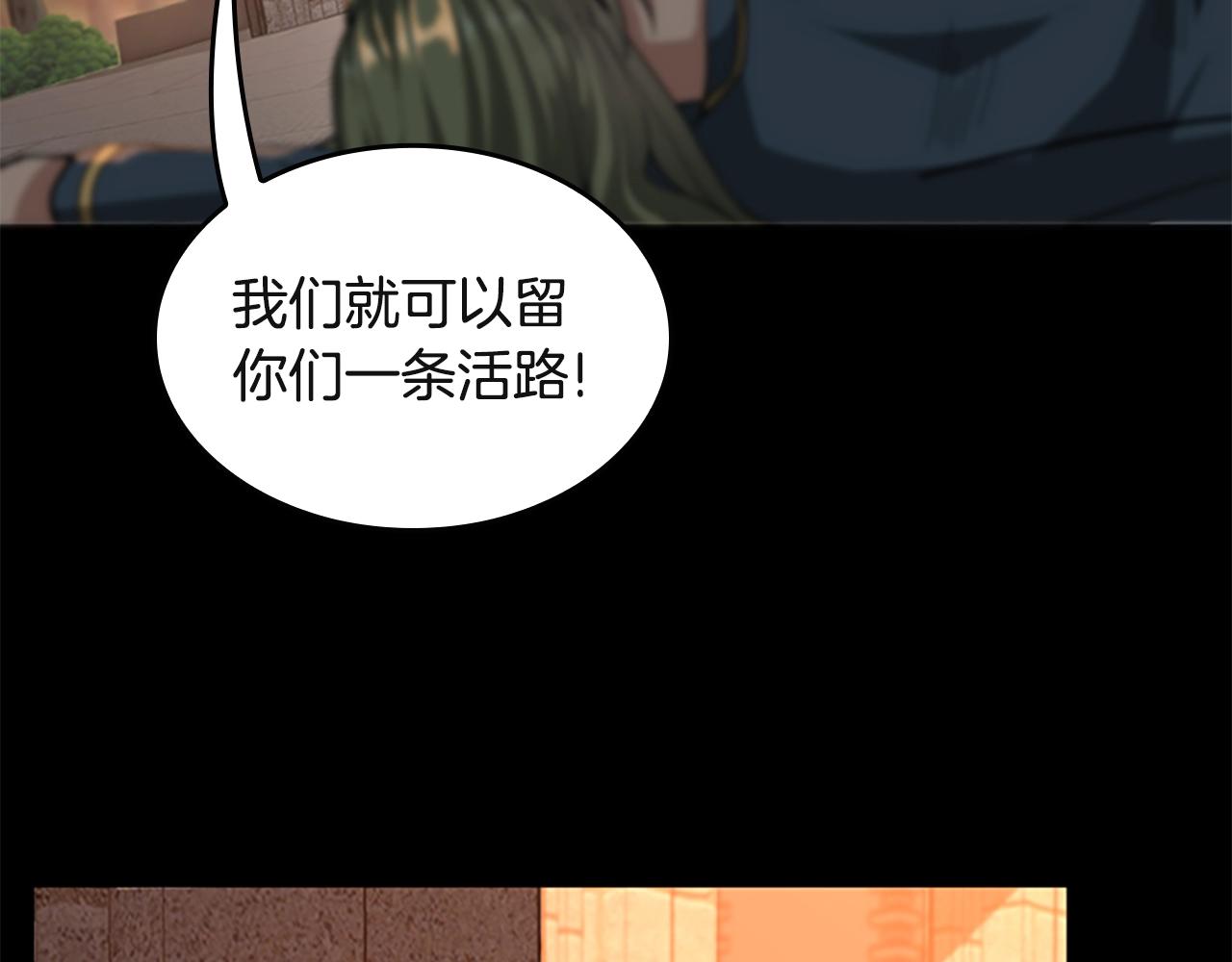 第135话 最后的仪式146