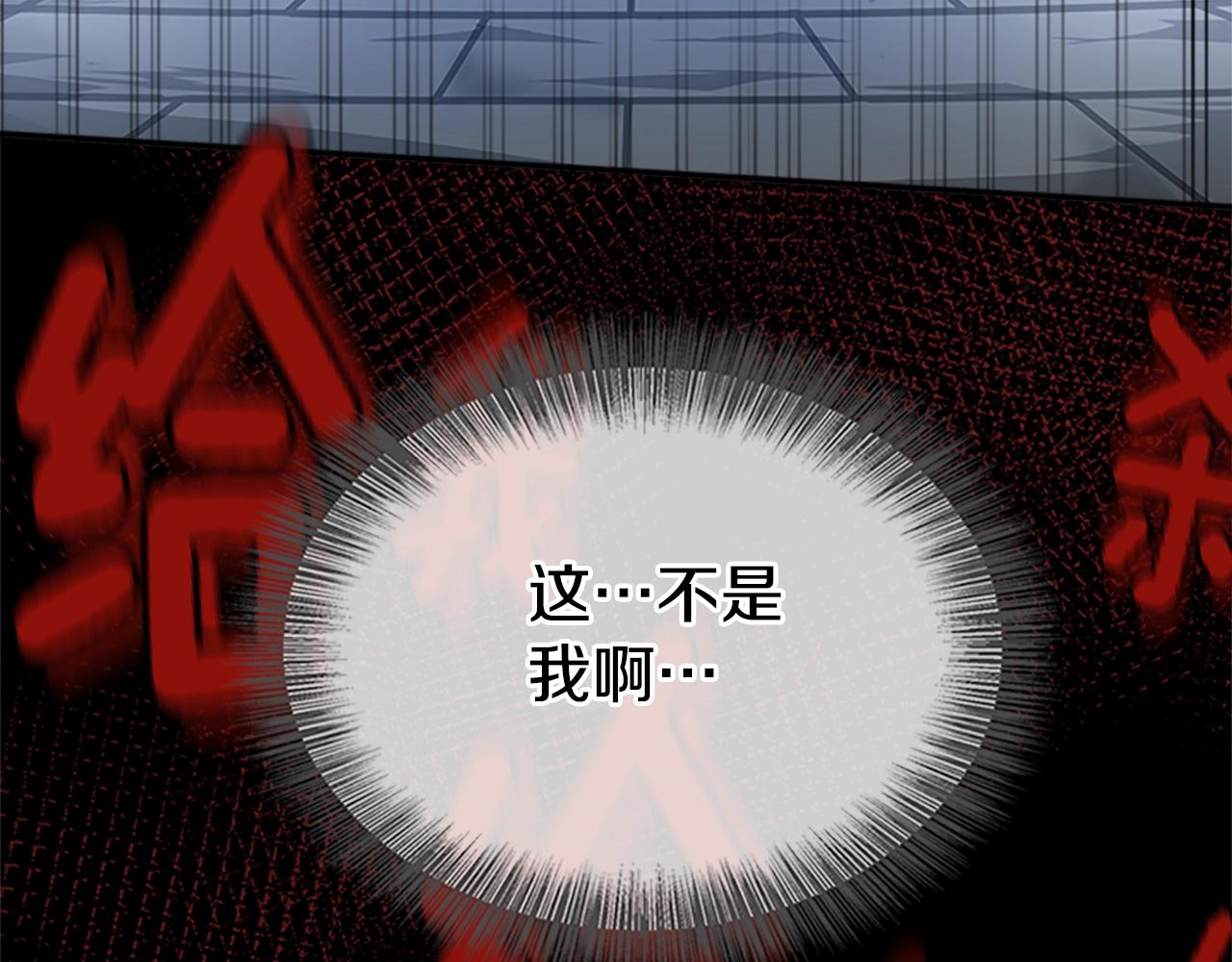 第137话 我，是谁162