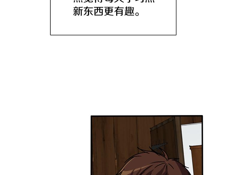 第3话 神奇的魔法105