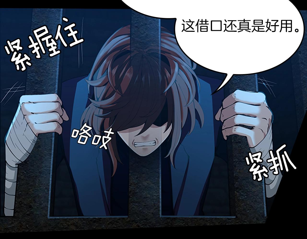 第144话 交易58