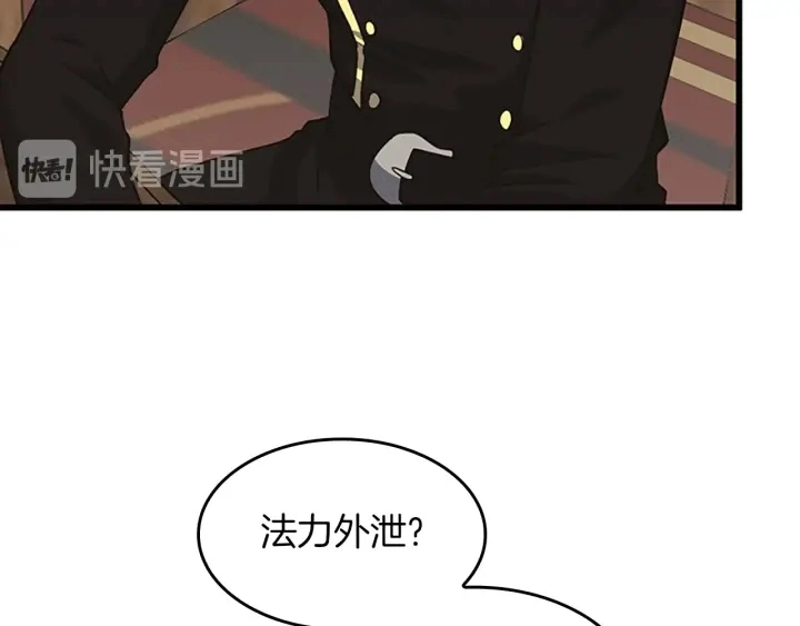 第109话 对不起10