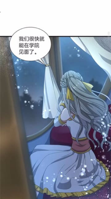 第83话 妹妹的生日宴会84