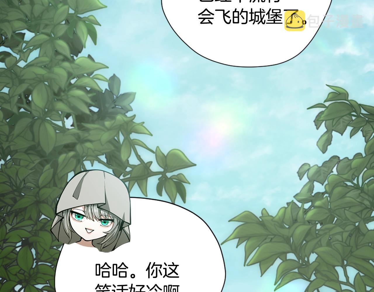 第165话 危险信号20