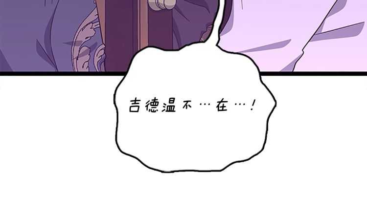 第77话 长大的妹妹131