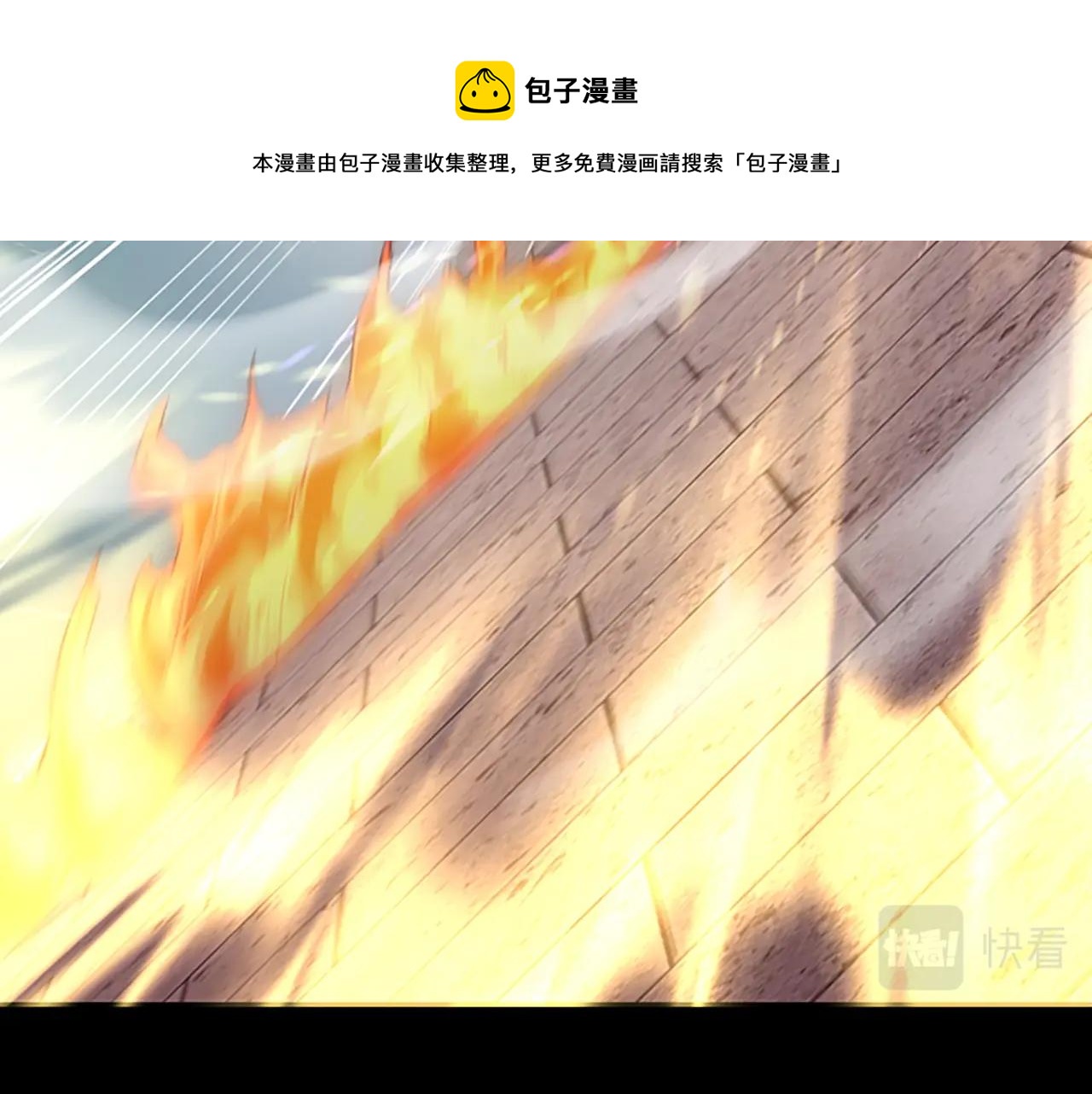第134话 剧变120