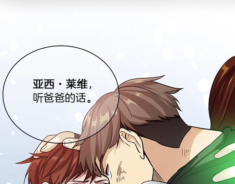 第9话 嘱托108